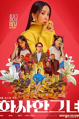 色男人天堂