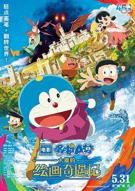 桃乃木在线播放