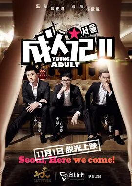 第一次处破女18分钟高潮