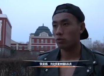 国产a区
