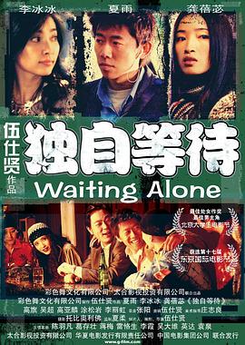 绝代商骄 电视剧
