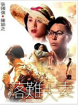 日本啪啪网站