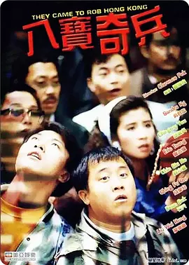 柒个我电视剧全集免费完整版