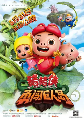 国产精品热视频