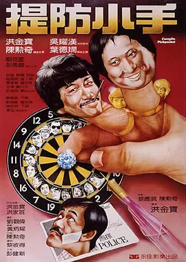 国产人妖chinese