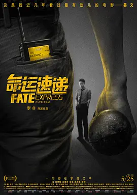 五月婷婷六月激情