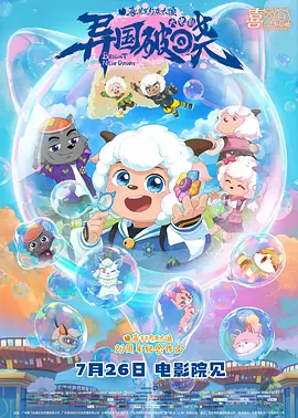 欧美一级免费片