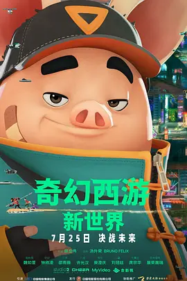 欧美α欧美αv大片