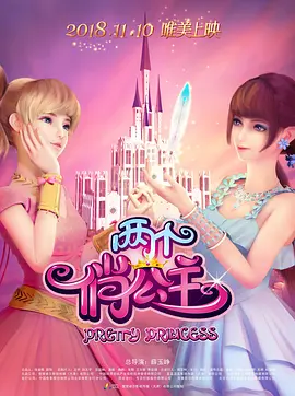 99国产精品高清一区二区二区