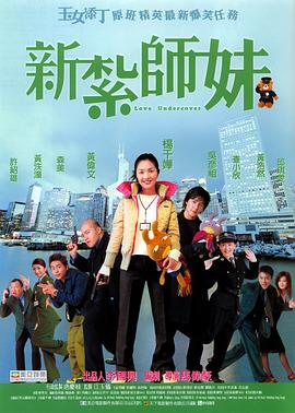 职员的卫生带