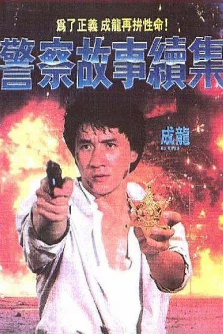 秋霞福利视频