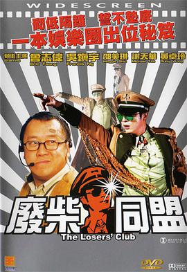 色婷婷综合缴情综免费观看