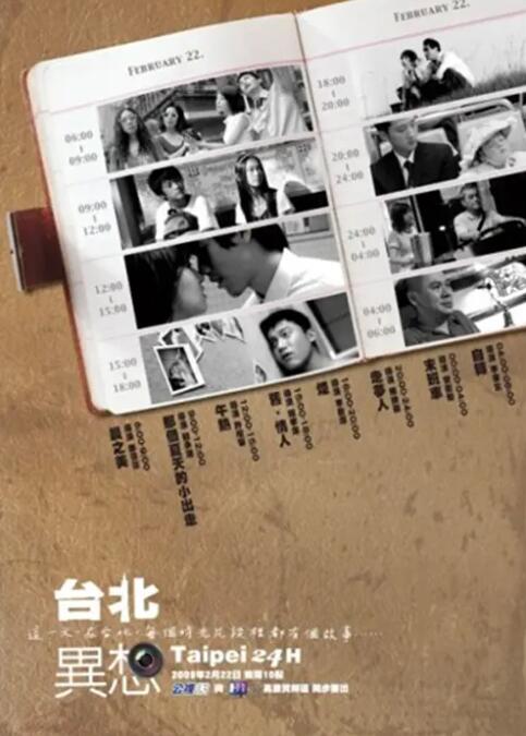 粉嫩一区二区三区在线看