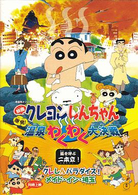 日本337p