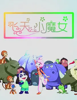 男同白袜