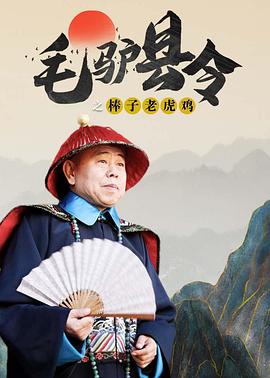 小镇姑娘电影版在线观看免费