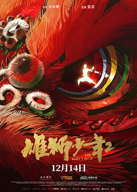 黄色片国产片
