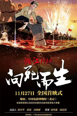 触手怪从下部入侵美女