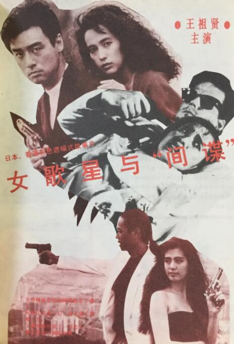 日本大片ppt免费