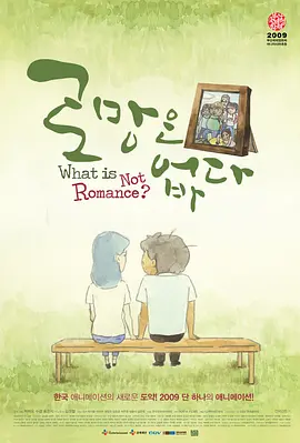 国产欧美日韩在线
