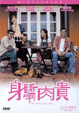 调教女犬