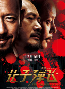 小马宝莉4季中文版观看