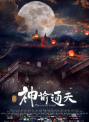 亚洲成a人片在线观看播放