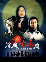 白丝捆绑vk
