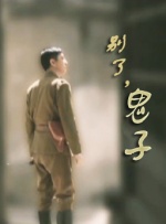 女生脱了内裤让男生捅