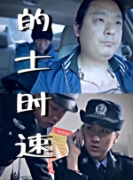 田中太郎