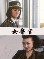 农村妇女又色黄一级毛片