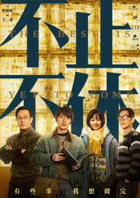 日本大尺度做爰呻吟