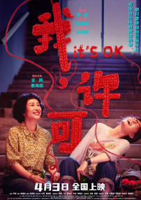亚洲另类天天更新影院在线观看