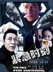 午夜视频免费国产在线