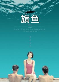 99久久综合狠狠综合久久一区