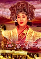 日韩三级中文字幕