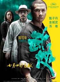 伊人久久成人