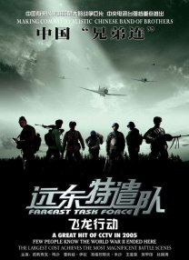 国产香蕉一区二区三区