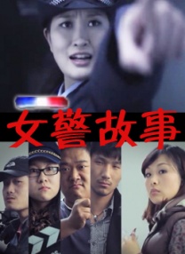 罪罚野兽电影免费观看