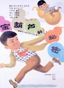 怪兽打败女奥特曼