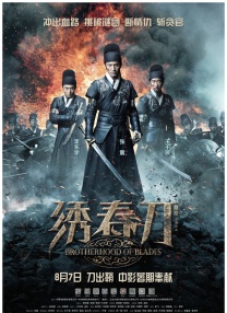 国产精品久久久久久一区二区三区