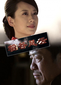 伊人免费观看