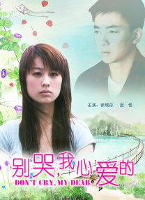 日韩欧美亚洲另类