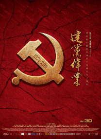 亚洲影视