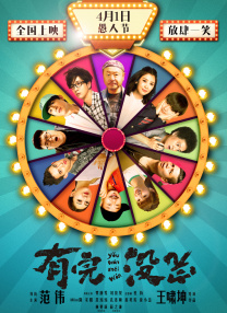 在线一区免费播放