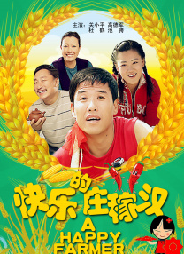 av小说电影