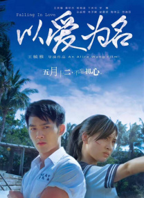 大陆明星艳史系列