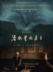 伊人免费在线观看高清版