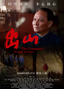 精品一区二区三区在线观看