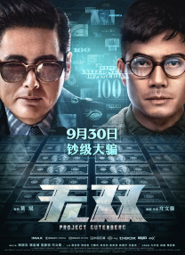 精品国产三级a在线观看